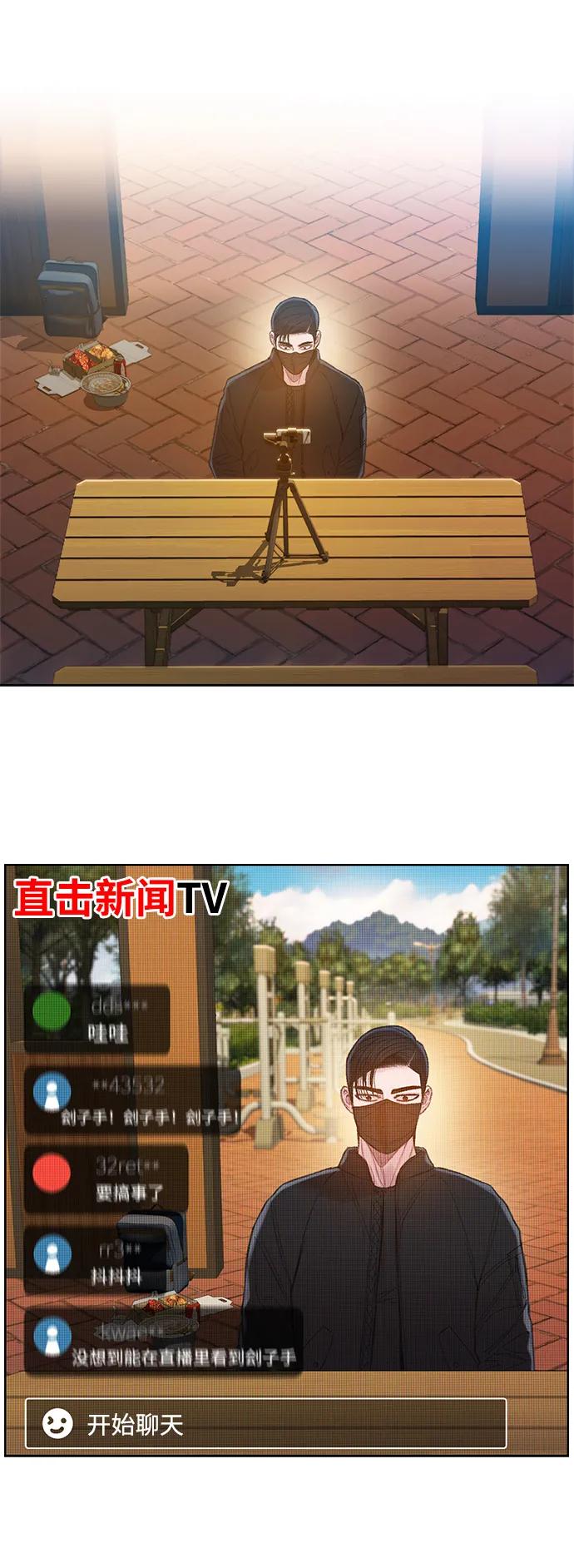第26话9