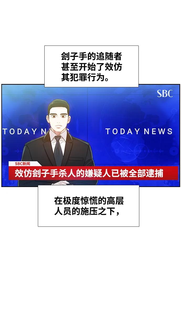 第28话12