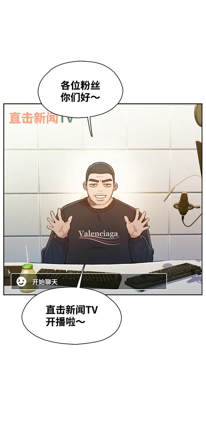 第28话2