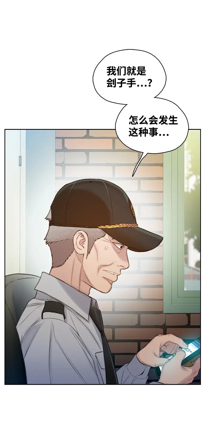 第28话37
