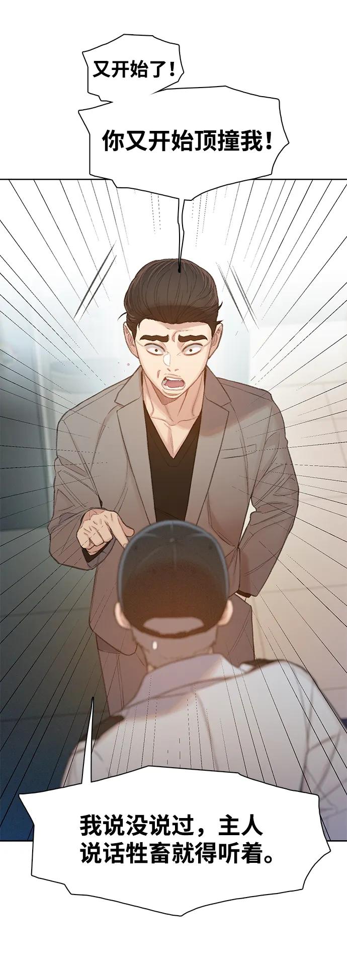 第28话41