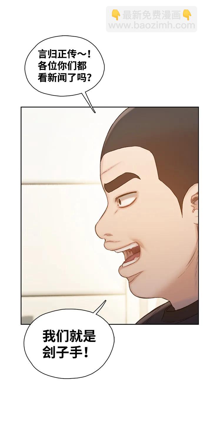 第28话5