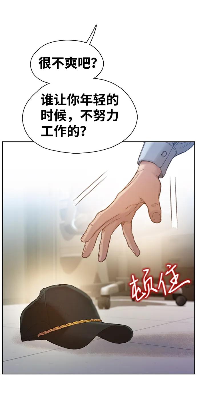 第28话51