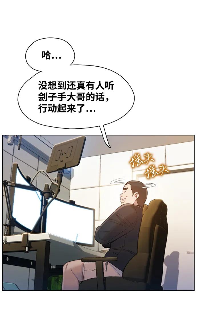 第28话6
