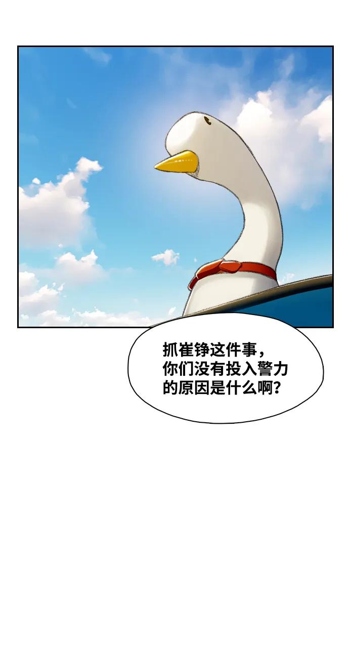 第32话10
