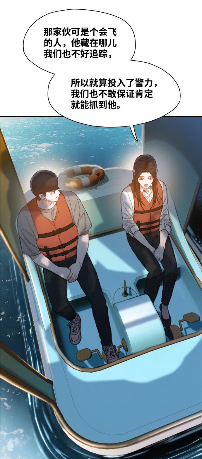 第32话11