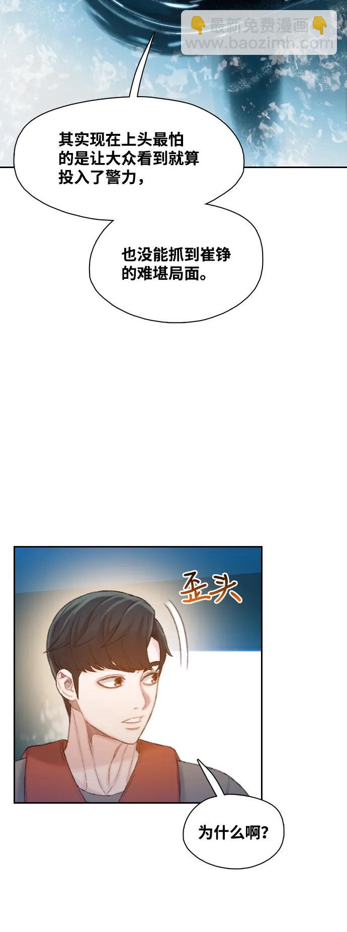 第32话12