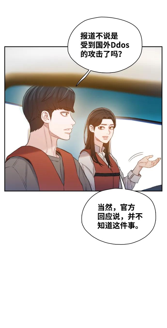 第32话16