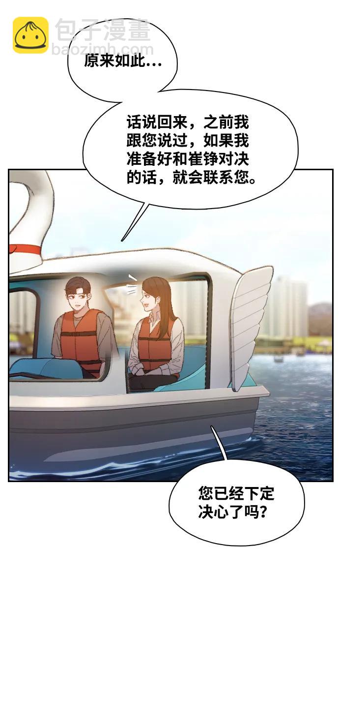 第32话17