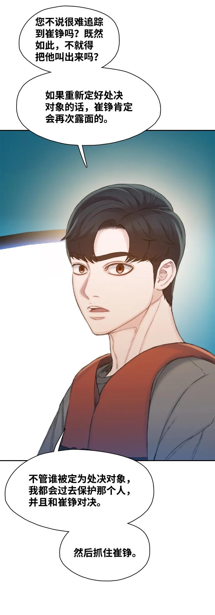 第32话19