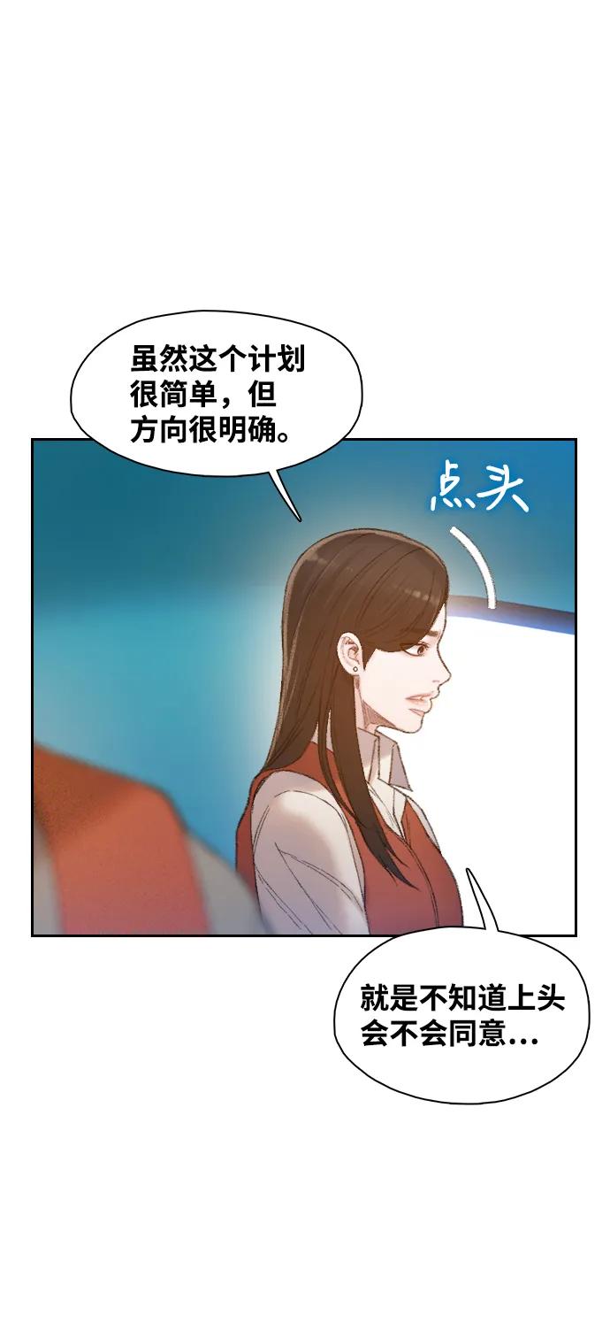第32话20
