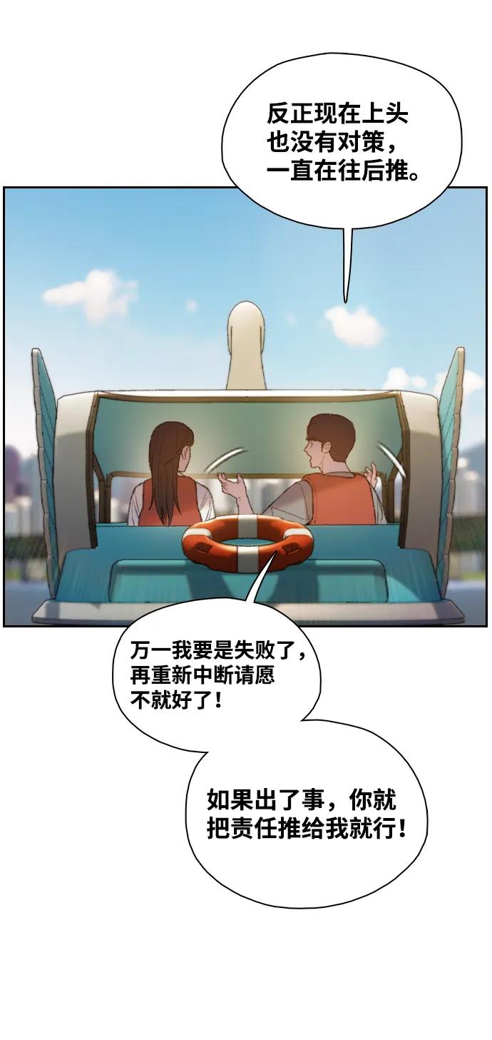 第32话21