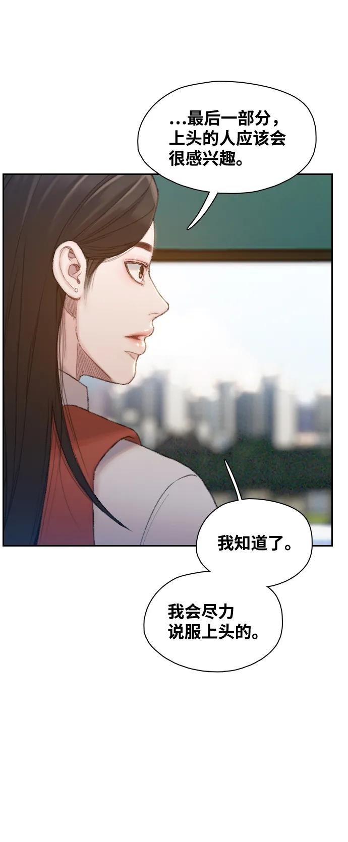 第32话22