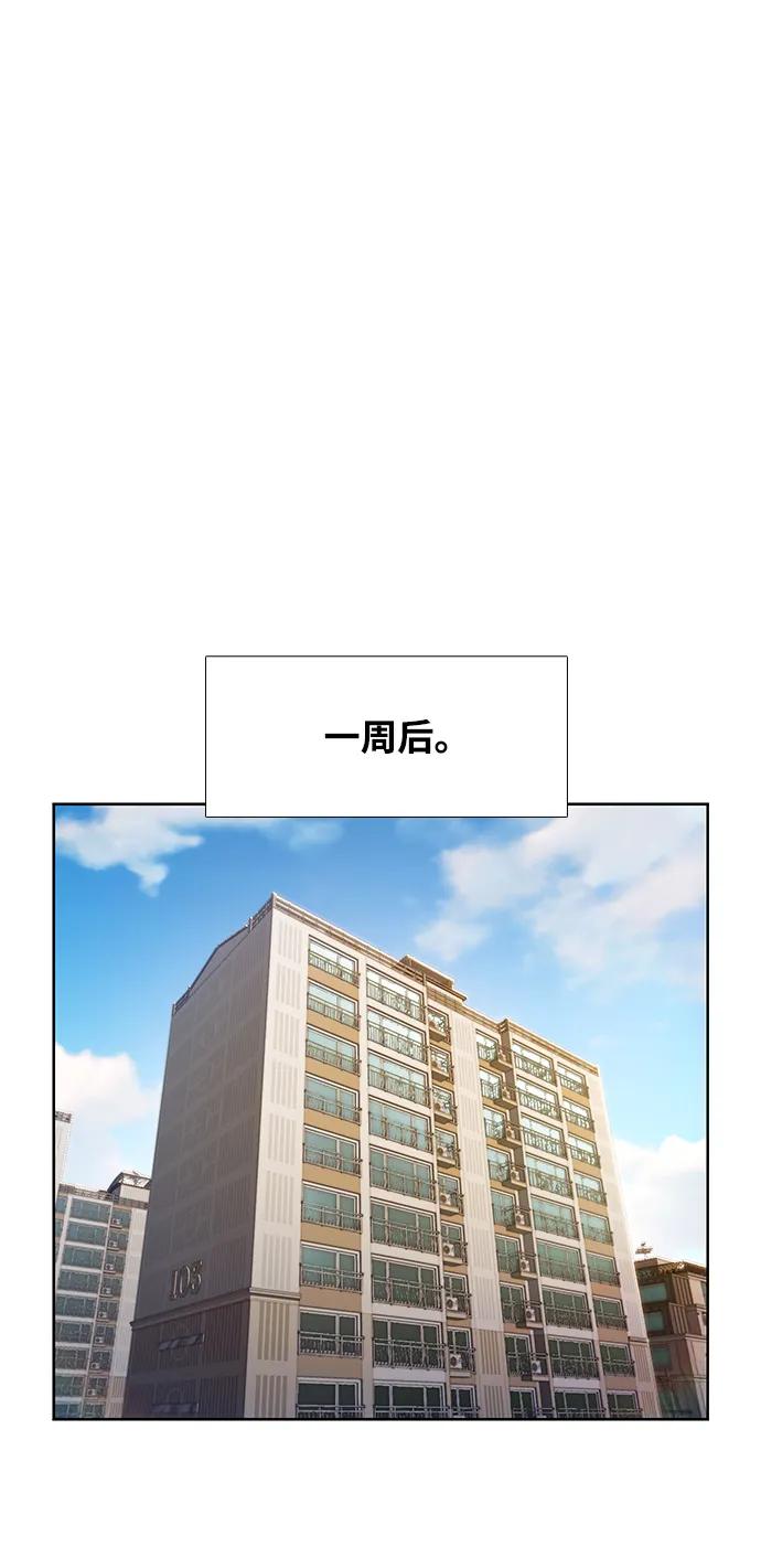 第32话23