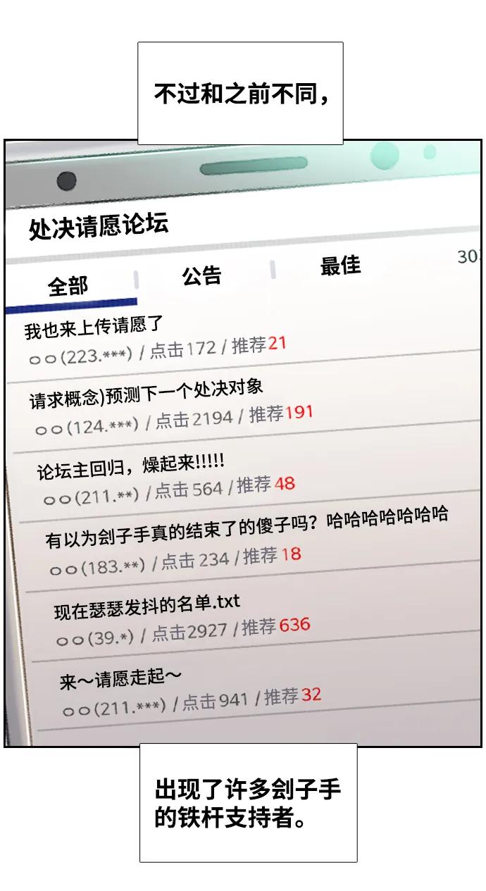 第32话26