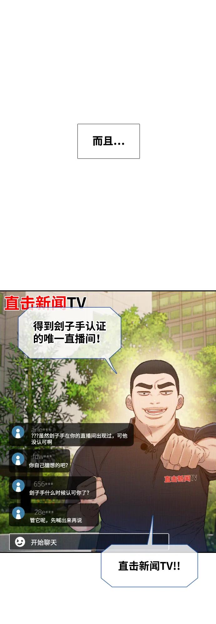 第32话27