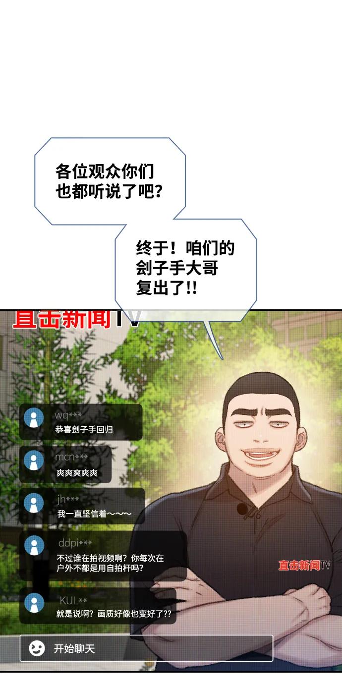 第32话28