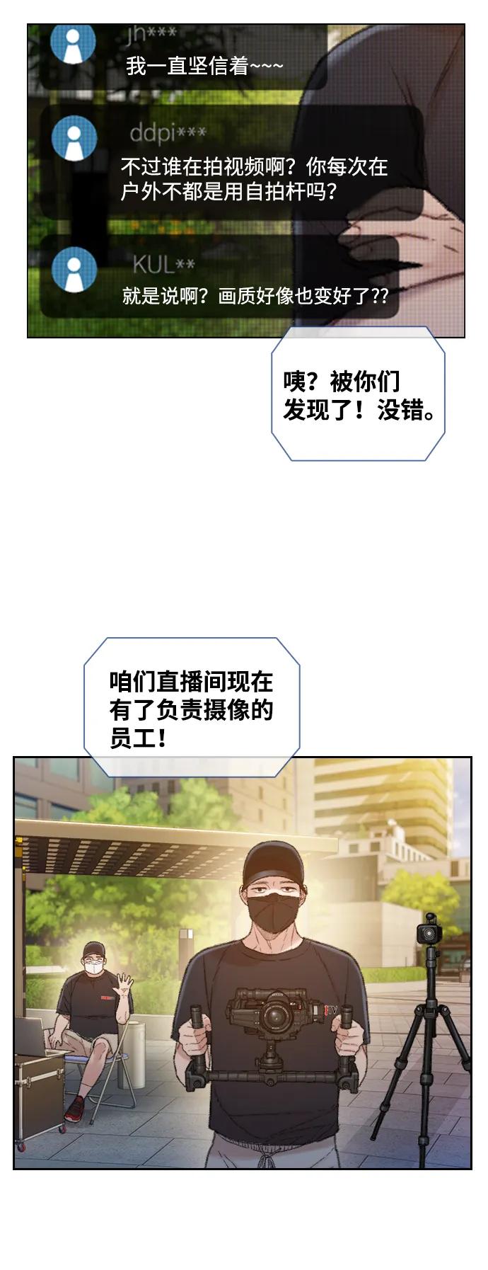 第32话29