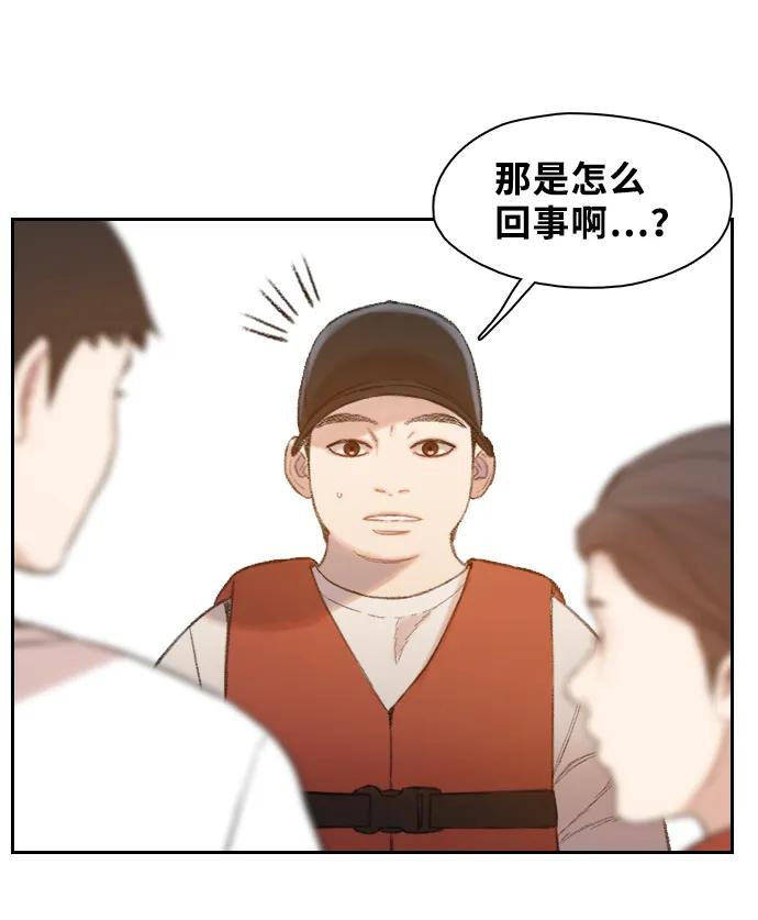 第32话3