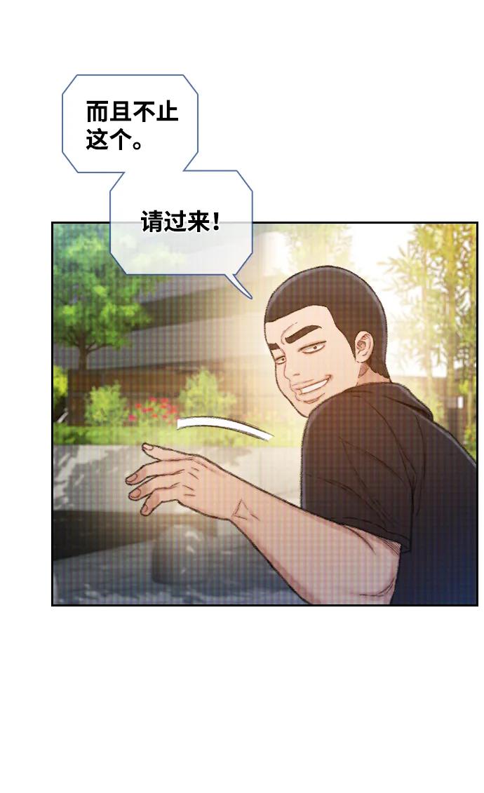 第32话30