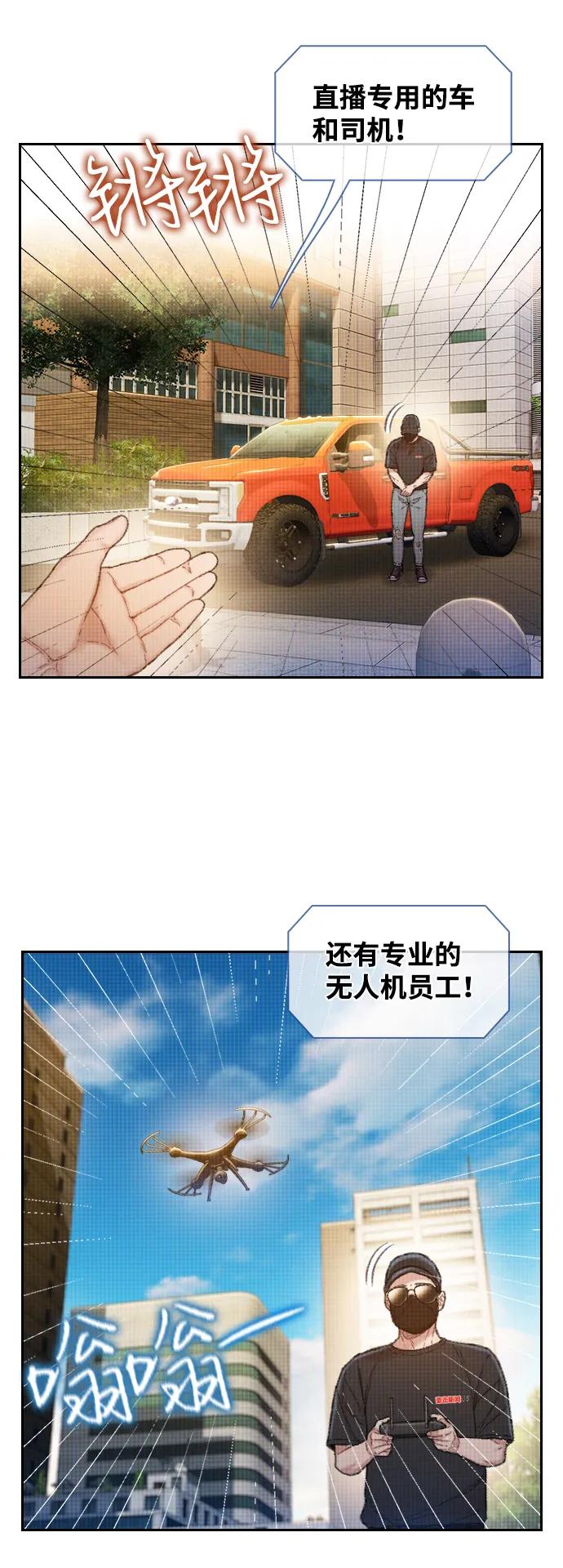 第32话31