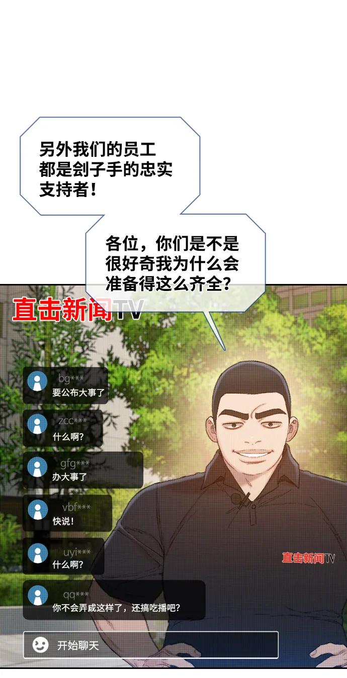 第32话32