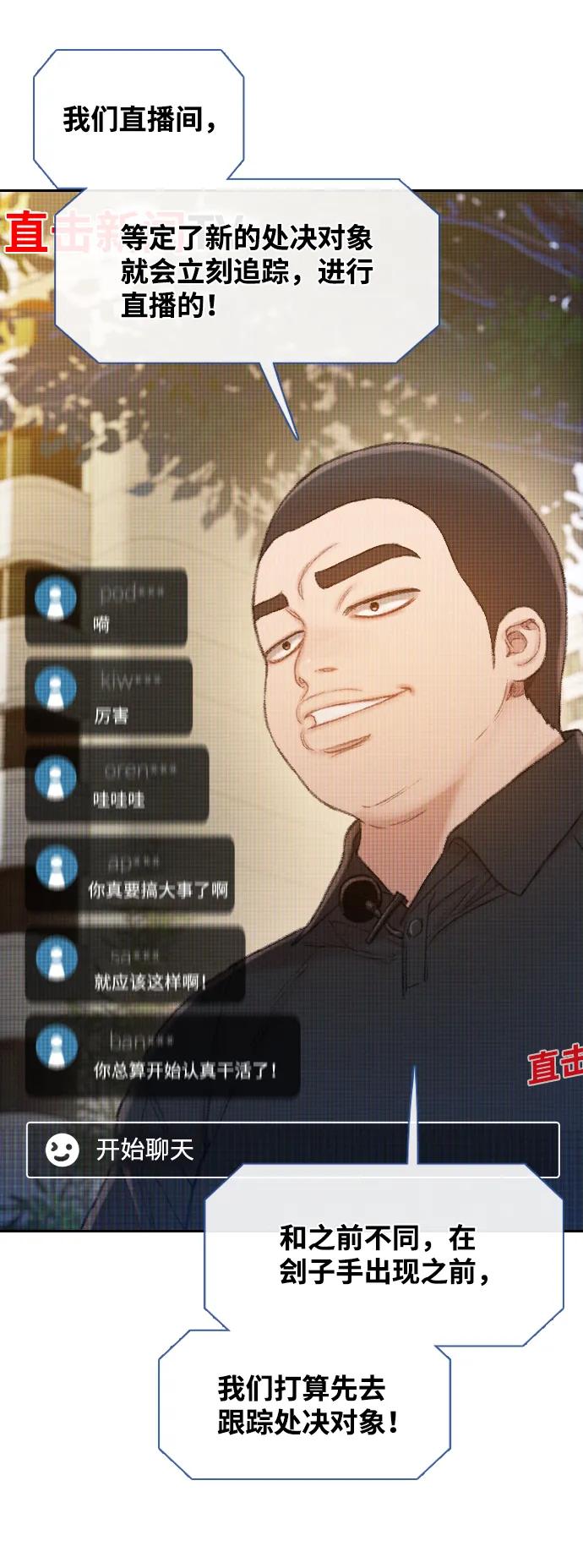 第32话34