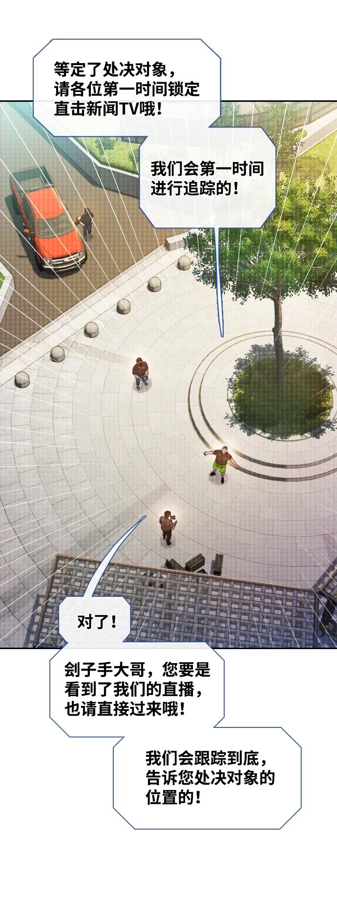 第32话35