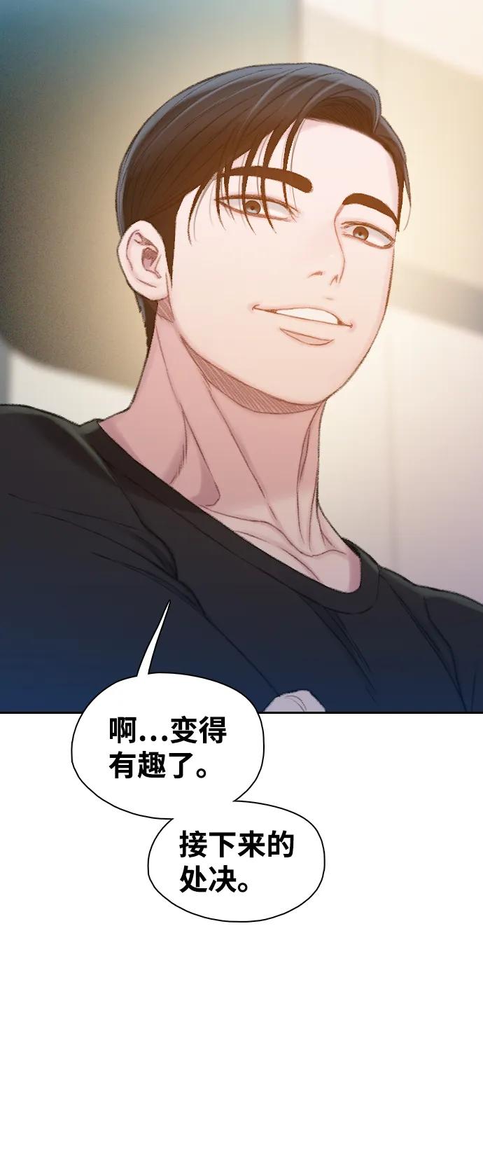 第32话37