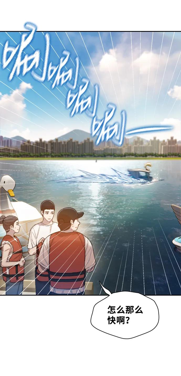 第32话4