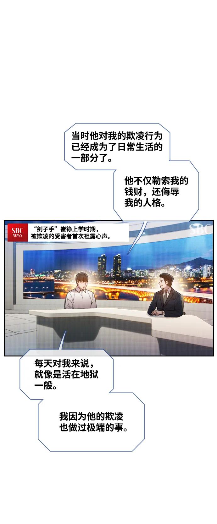 第32话40