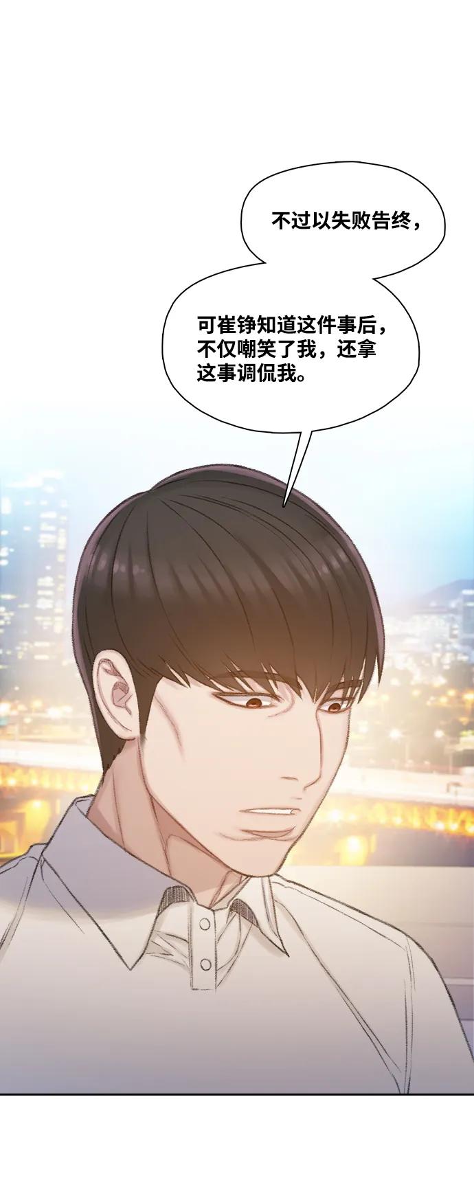 第32话41