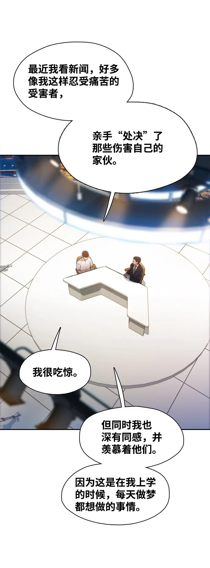 第32话42