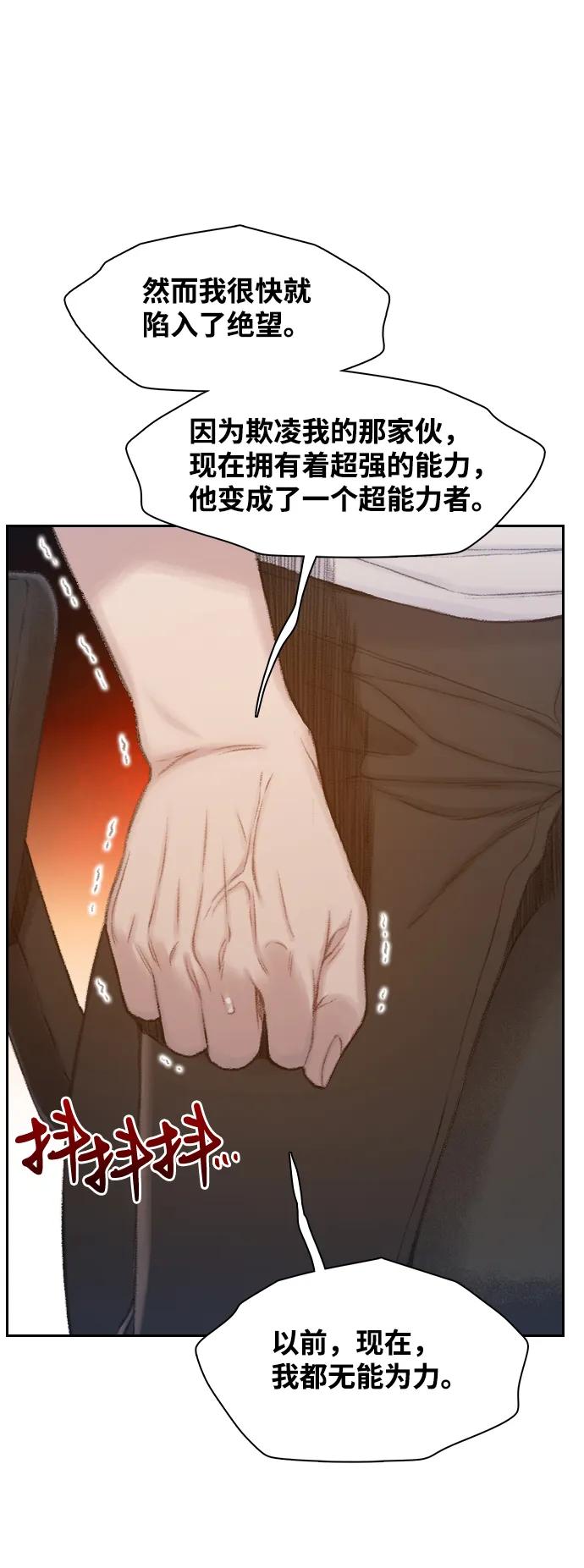 第32话43