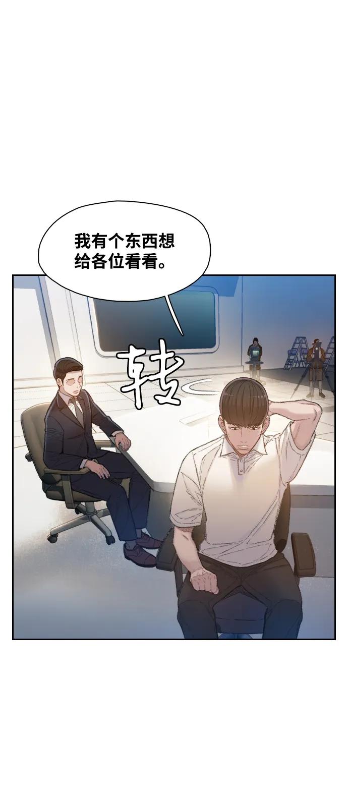 第32话44
