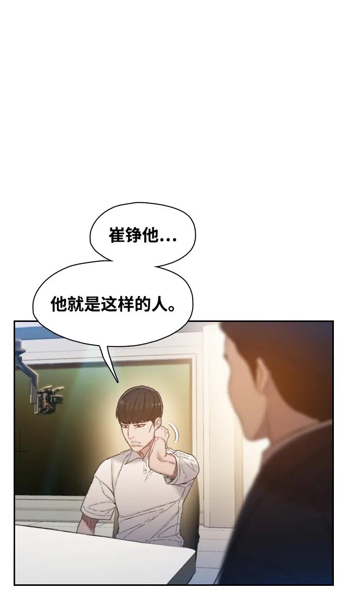 第32话50