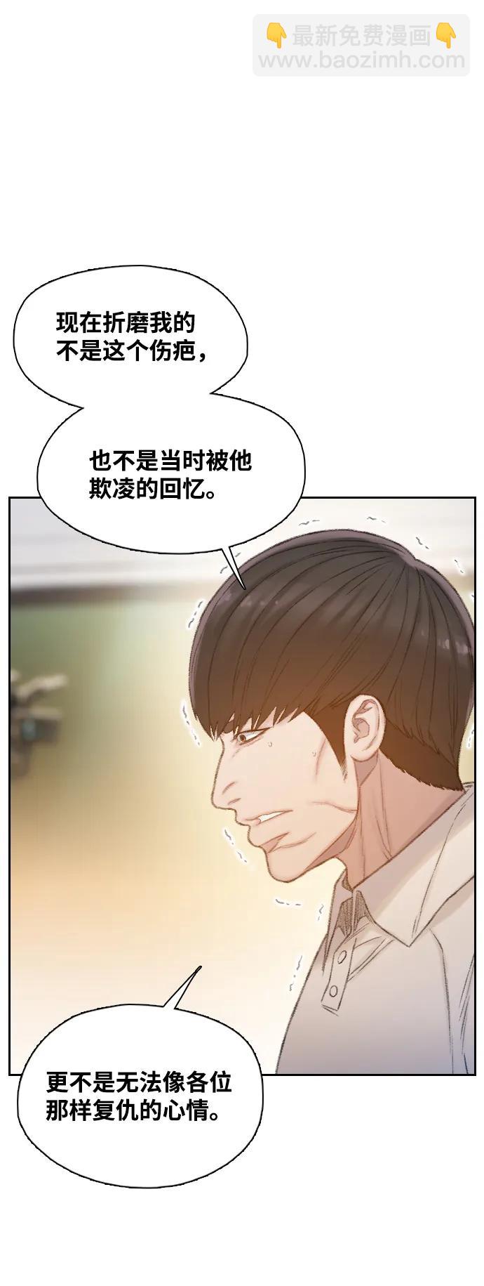第32话51