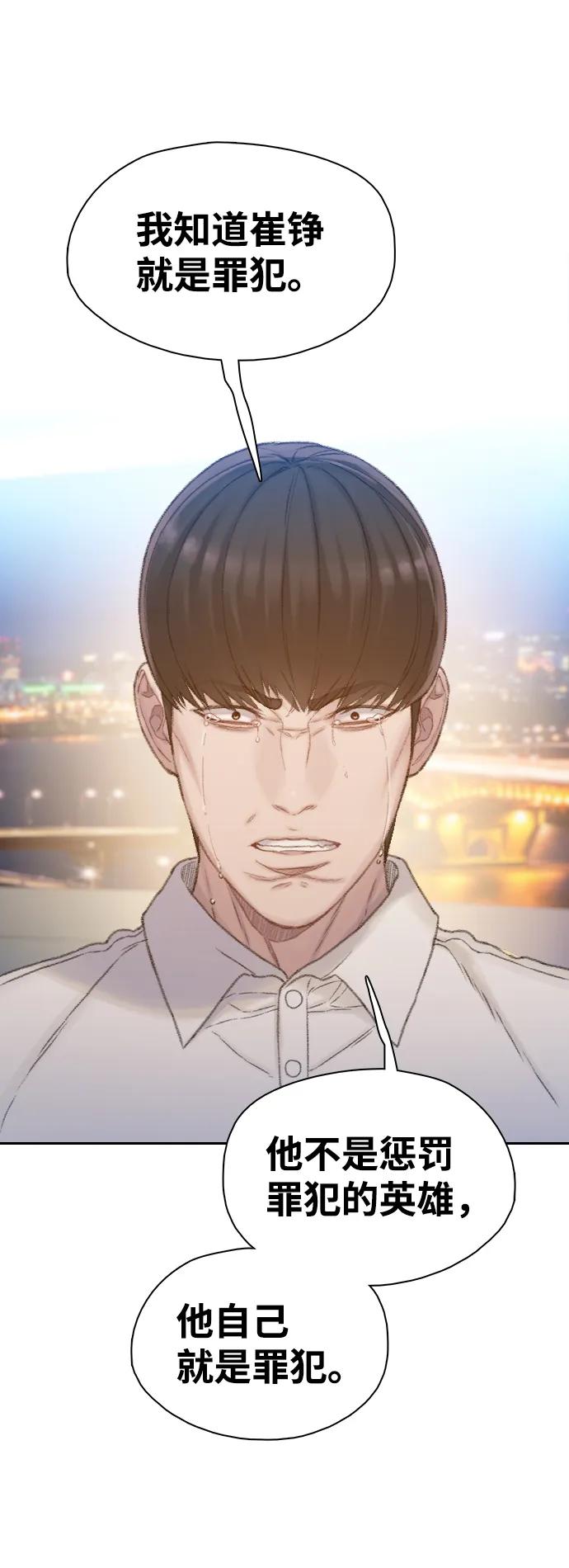 第32话54