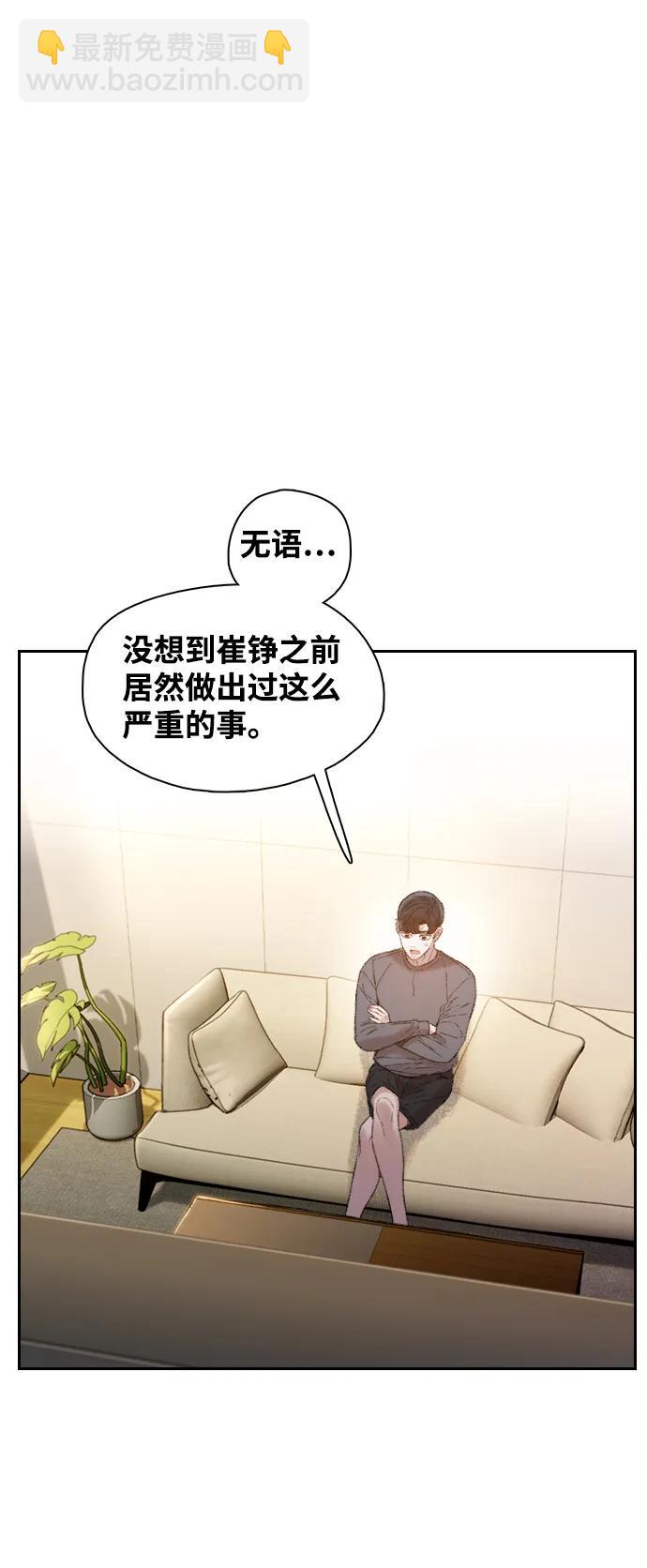 第32话55
