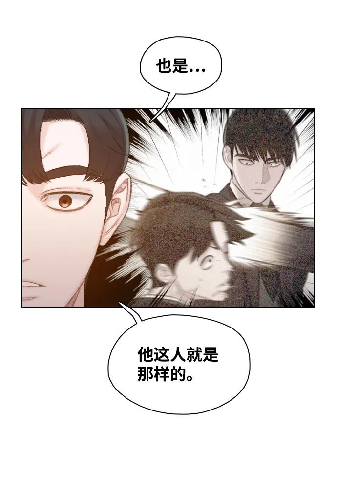 第32话56