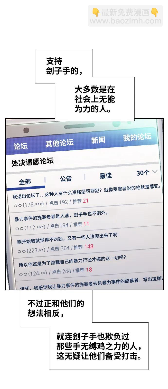 第32话58