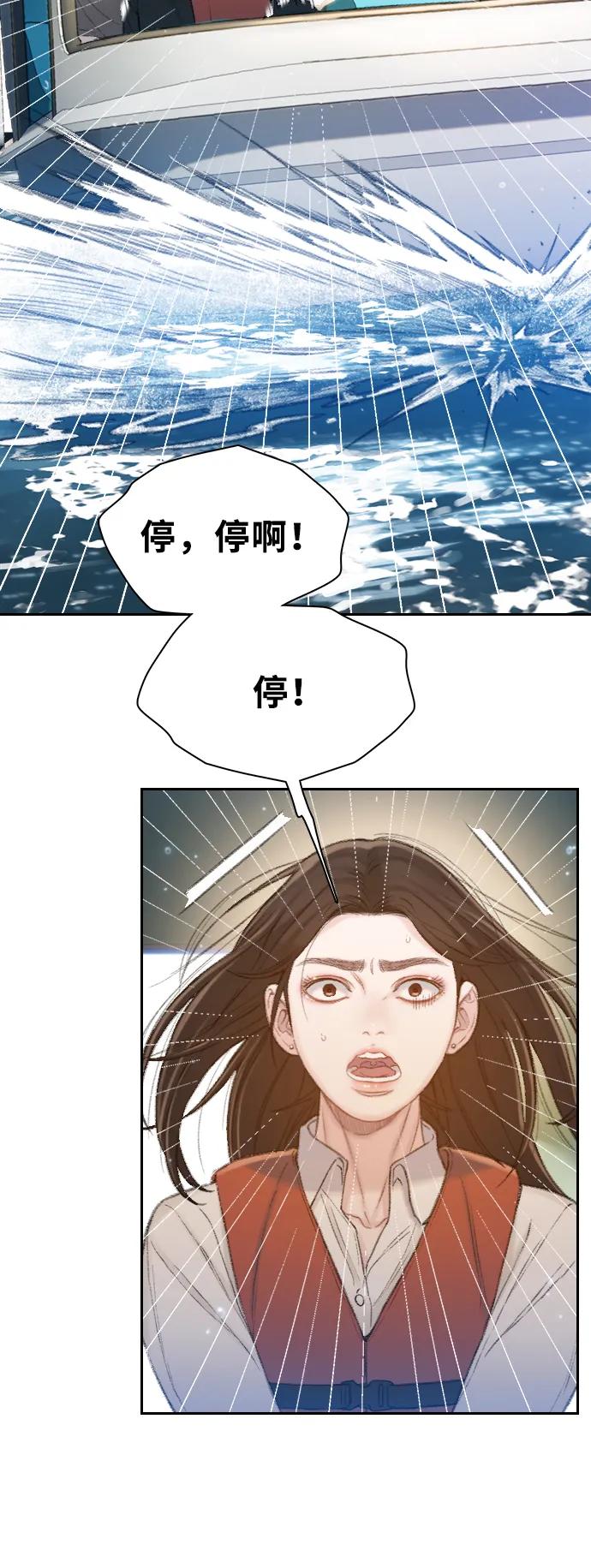 第32话6