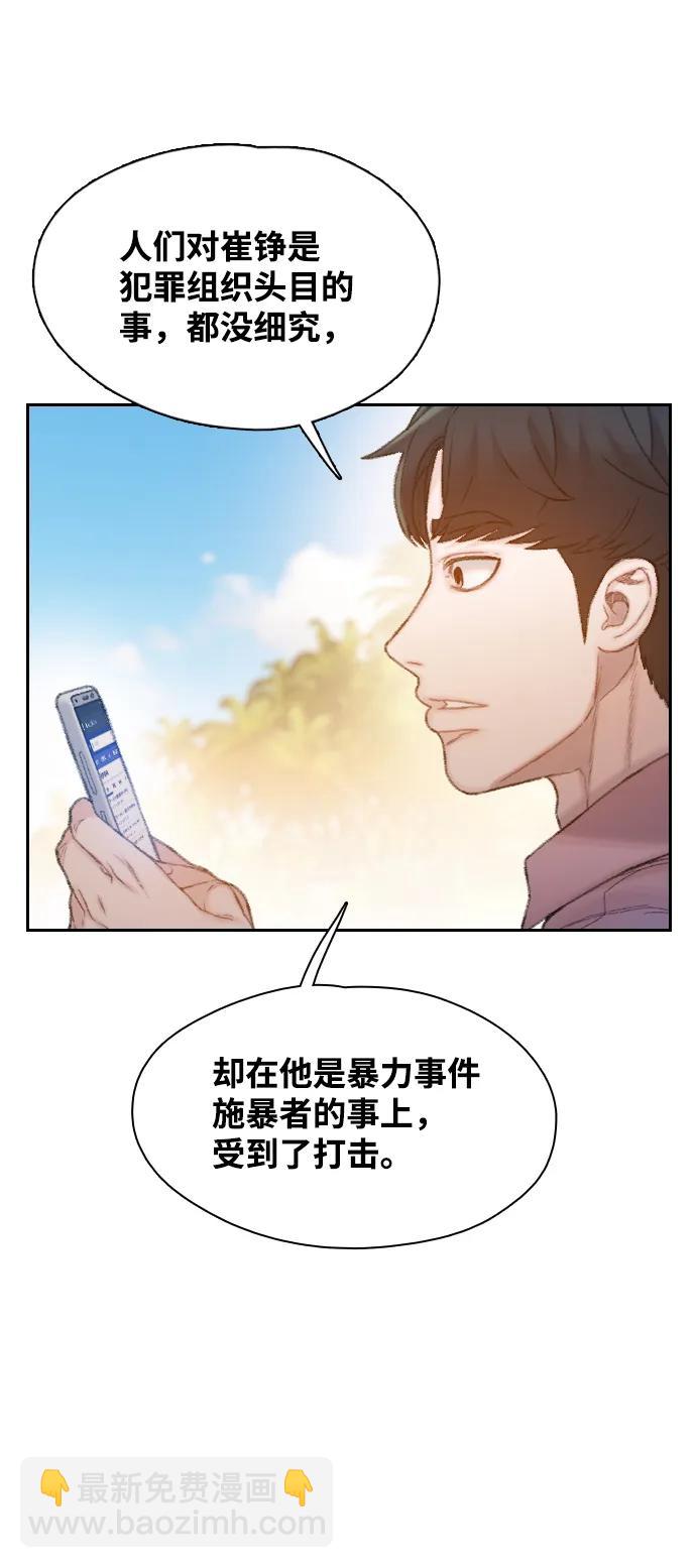 第32话60
