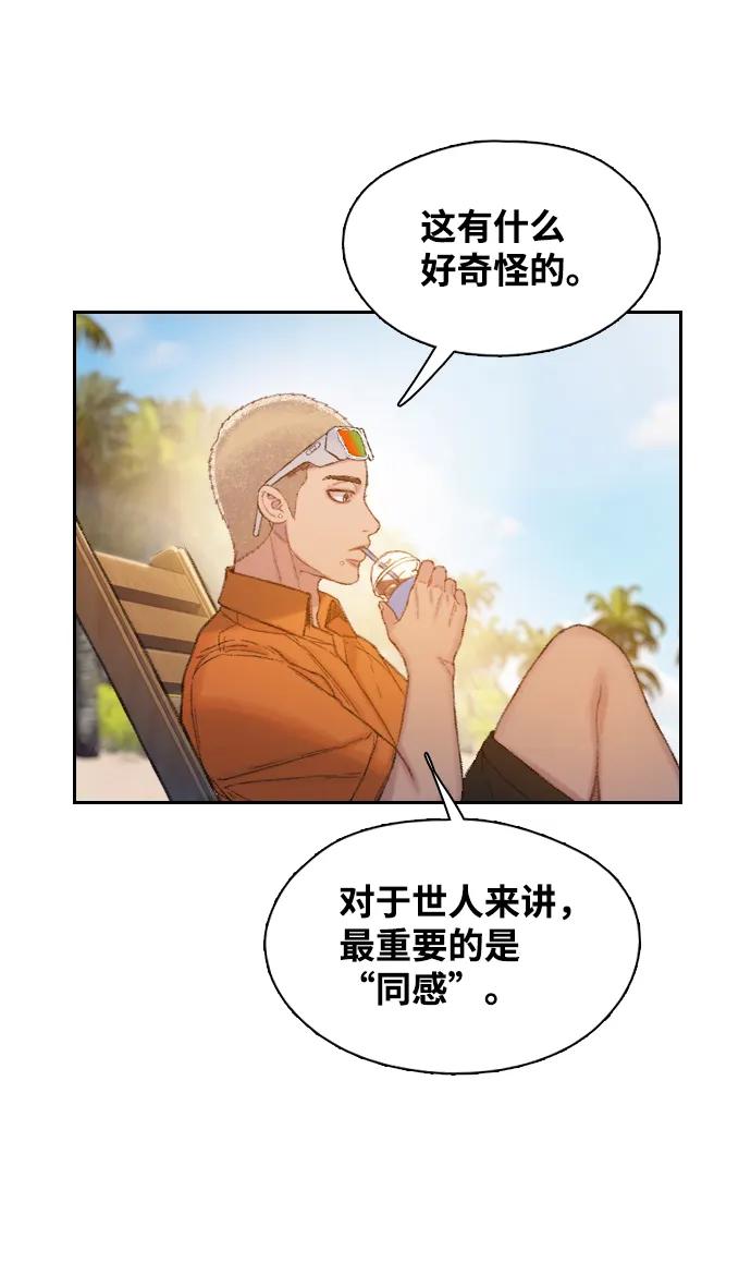 第32话61