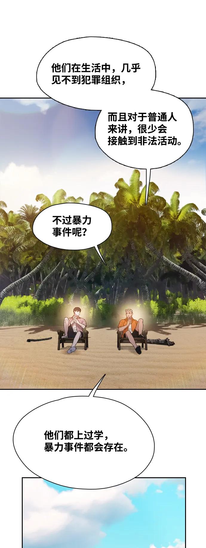 第32话63