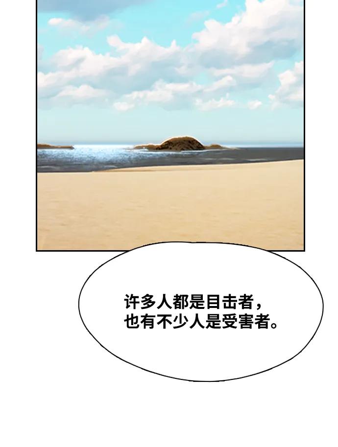 第32话64