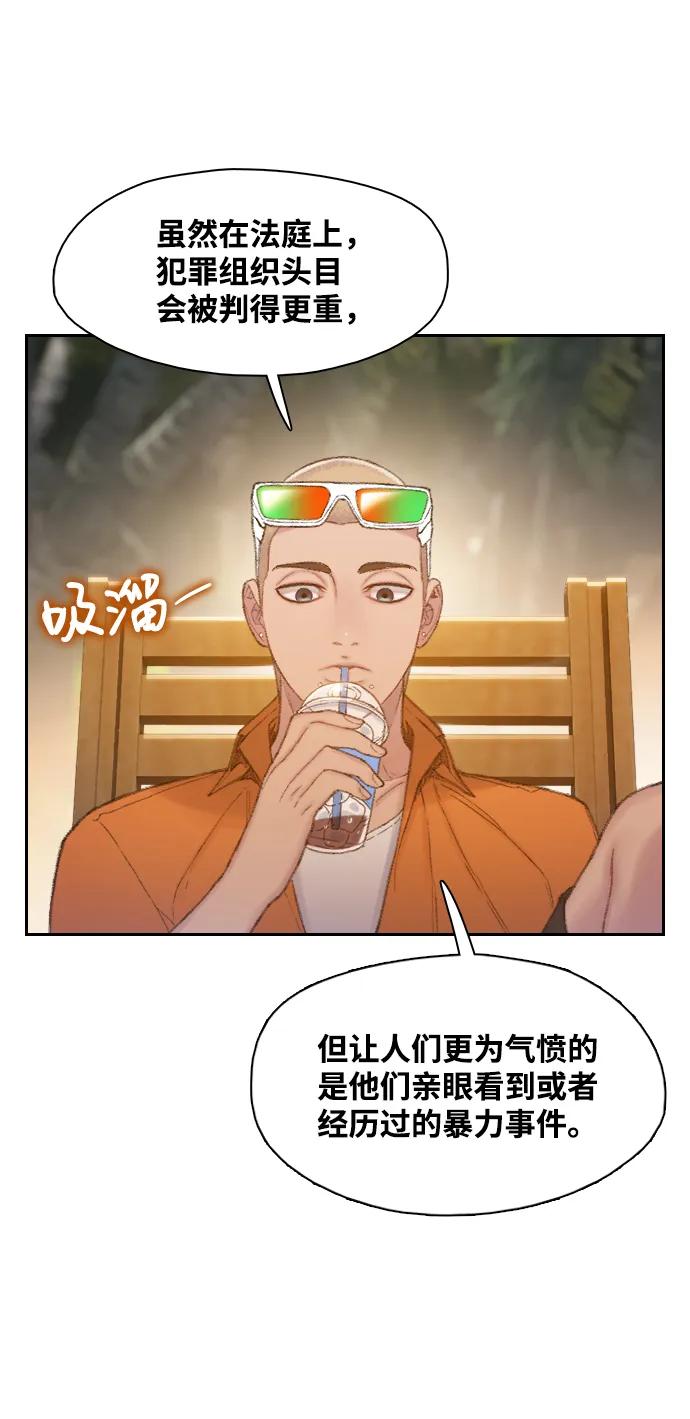 第32话65