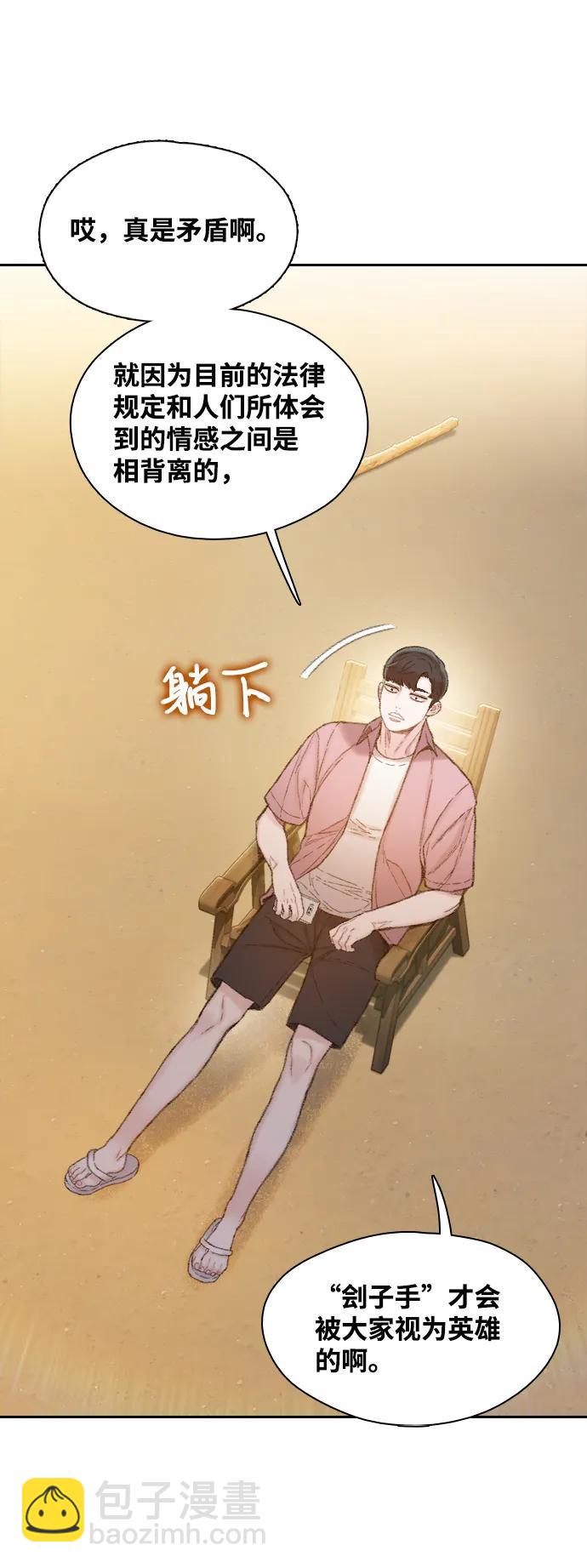 第32话66