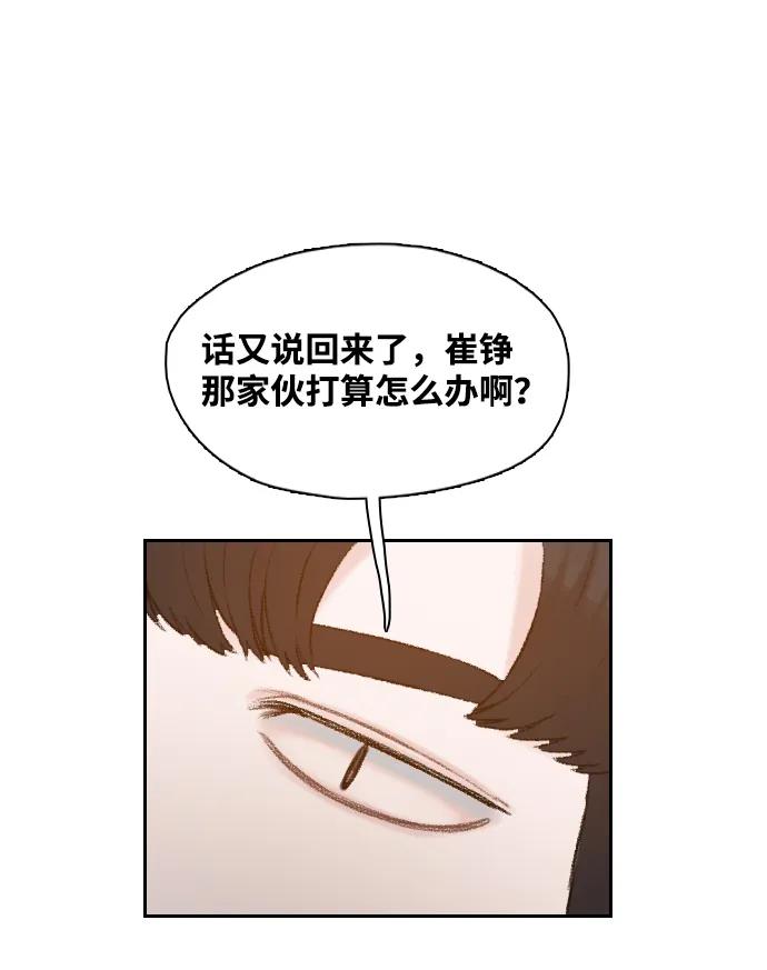 第32话67