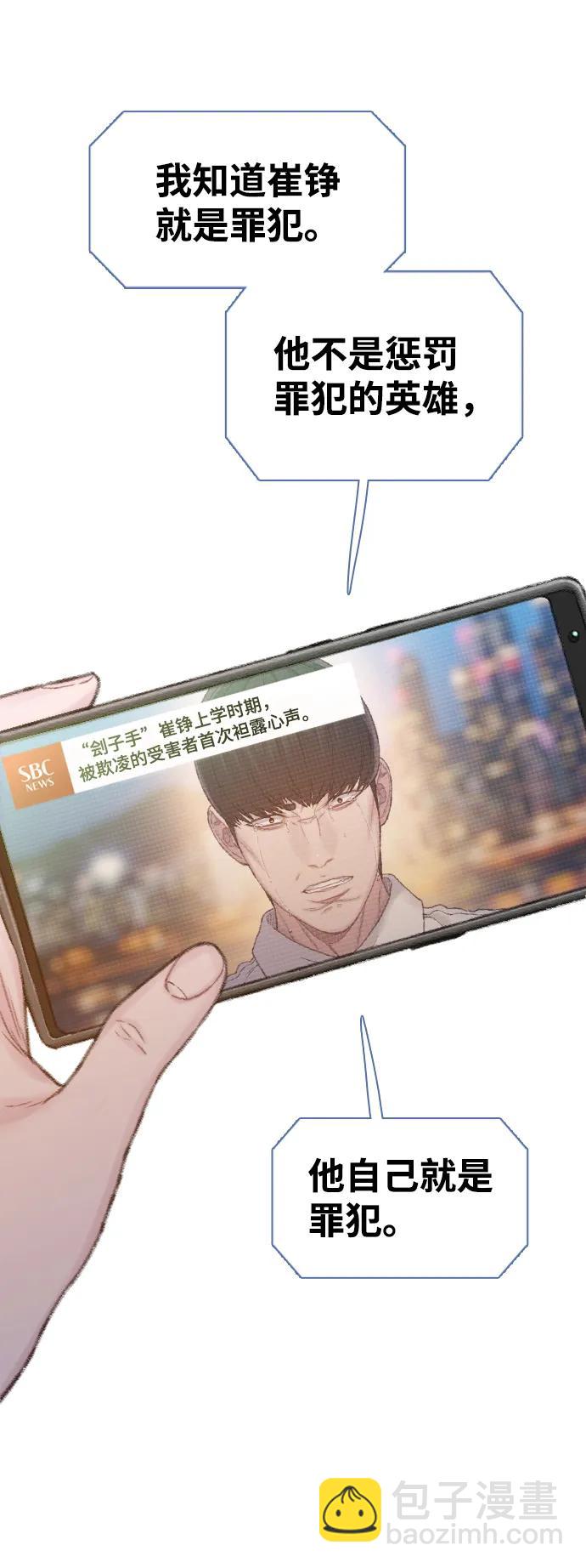 第32话69